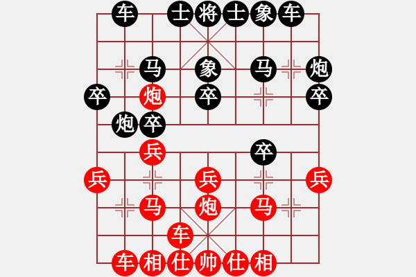 象棋棋譜圖片：于得水(8-3) 先負 wgp - 步數(shù)：20 