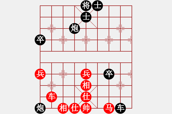 象棋棋譜圖片：于得水(8-3) 先負 wgp - 步數(shù)：70 