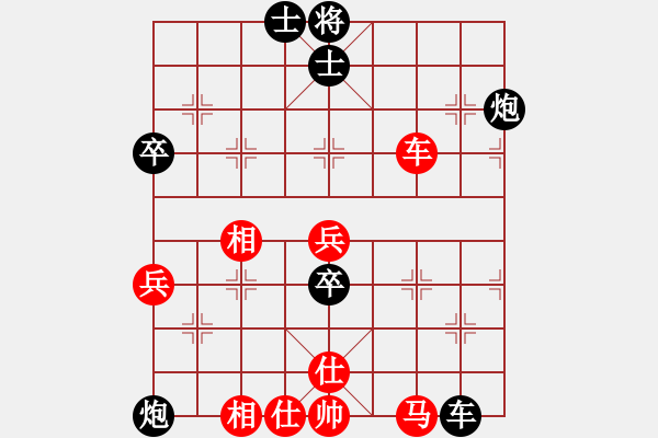 象棋棋譜圖片：于得水(8-3) 先負 wgp - 步數(shù)：80 