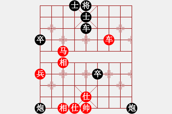 象棋棋譜圖片：于得水(8-3) 先負 wgp - 步數(shù)：90 