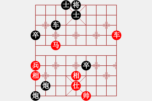 象棋棋譜圖片：于得水(8-3) 先負 wgp - 步數(shù)：98 