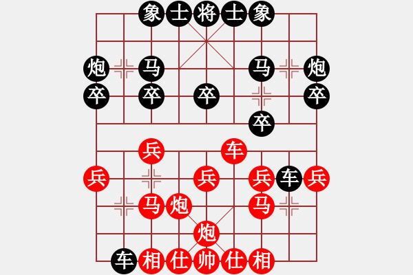 象棋棋譜圖片：JEK五六炮正馬巡河車(chē)進(jìn)七兵對(duì)屏風(fēng)馬挺7卒直車(chē)雙邊炮 - 步數(shù)：20 