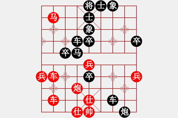 象棋棋譜圖片：中平兌紅五九炮車四進(jìn)二對(duì)黑炮2退1 （紅車四退三） （二）紅馬七進(jìn)六 月下(天罡)-負(fù)-沙漠雄鷹(無 - 步數(shù)：75 