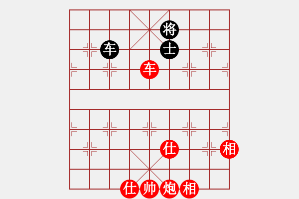 象棋棋譜圖片：天涯大鐵刀VS仙居-柯漢飛(2015-7-11) - 步數(shù)：140 