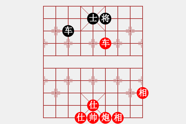 象棋棋譜圖片：天涯大鐵刀VS仙居-柯漢飛(2015-7-11) - 步數(shù)：143 