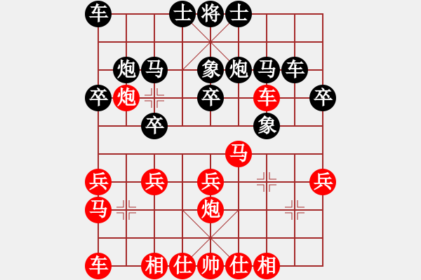 象棋棋譜圖片：天涯大鐵刀VS仙居-柯漢飛(2015-7-11) - 步數(shù)：20 