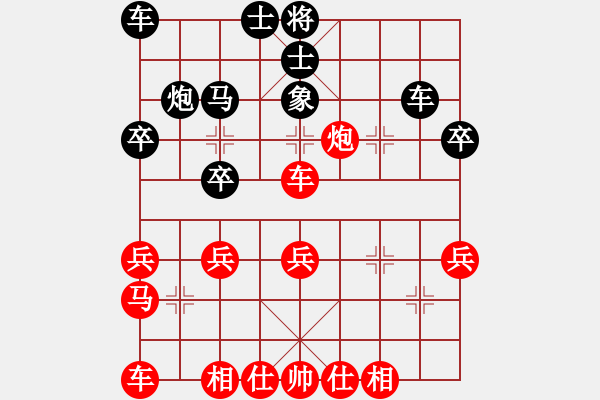 象棋棋譜圖片：天涯大鐵刀VS仙居-柯漢飛(2015-7-11) - 步數(shù)：30 