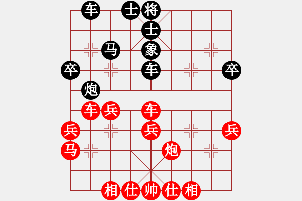 象棋棋譜圖片：天涯大鐵刀VS仙居-柯漢飛(2015-7-11) - 步數(shù)：40 