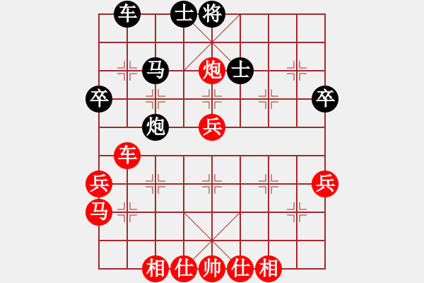 象棋棋譜圖片：天涯大鐵刀VS仙居-柯漢飛(2015-7-11) - 步數(shù)：50 