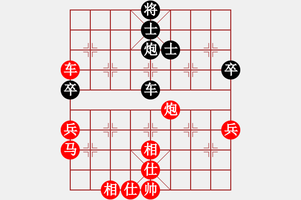 象棋棋譜圖片：天涯大鐵刀VS仙居-柯漢飛(2015-7-11) - 步數(shù)：70 