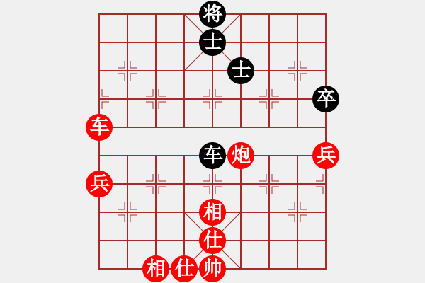 象棋棋譜圖片：天涯大鐵刀VS仙居-柯漢飛(2015-7-11) - 步數(shù)：80 