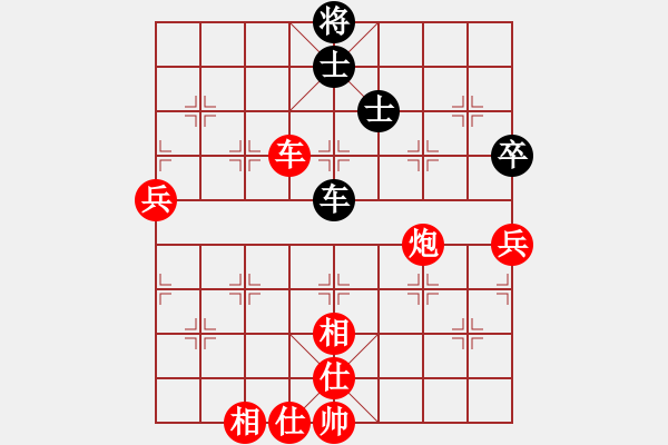 象棋棋譜圖片：天涯大鐵刀VS仙居-柯漢飛(2015-7-11) - 步數(shù)：90 