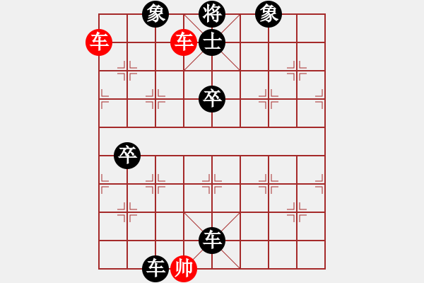 象棋棋譜圖片：中炮過河車炮八平九對屏風馬飛右象5 - 步數(shù)：100 