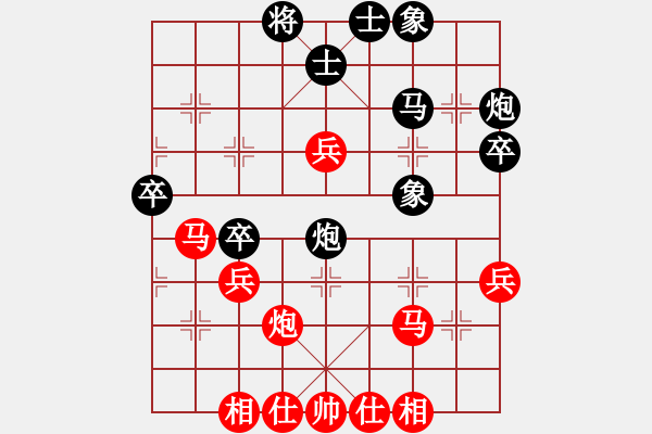 象棋棋谱图片：第10轮 第3台 陈志钢（先负）何文哲 - 步数：40 