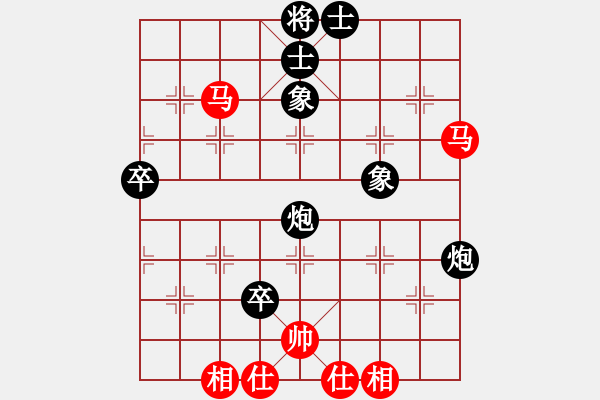 象棋棋谱图片：第10轮 第3台 陈志钢（先负）何文哲 - 步数：54 