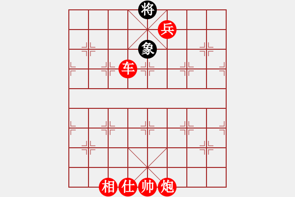 象棋棋譜圖片：棋局-hdxbn - 步數：5 