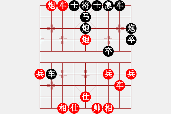 象棋棋譜圖片：棋局-sdhzs - 步數(shù)：0 