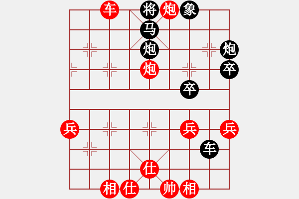 象棋棋譜圖片：棋局-sdhzs - 步數(shù)：7 