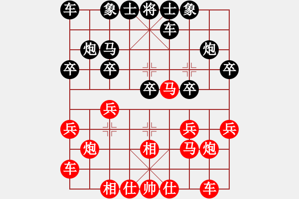 象棋棋譜圖片：沙漠風(fēng)暴狂(天罡)-勝-初級棋手(風(fēng)魔) - 步數(shù)：20 