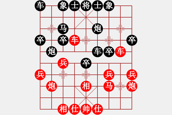 象棋棋譜圖片：沙漠風(fēng)暴狂(天罡)-勝-初級棋手(風(fēng)魔) - 步數(shù)：30 