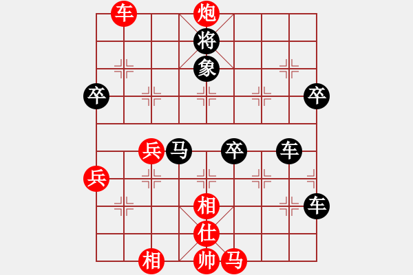 象棋棋譜圖片：沙漠風(fēng)暴狂(天罡)-勝-初級棋手(風(fēng)魔) - 步數(shù)：77 