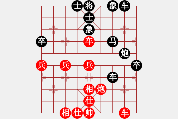 象棋棋譜圖片：小旺仔[214951971] -VS- 橫才俊儒[292832991] - 步數(shù)：50 