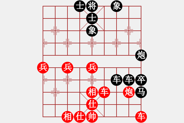 象棋棋譜圖片：小旺仔[214951971] -VS- 橫才俊儒[292832991] - 步數(shù)：60 