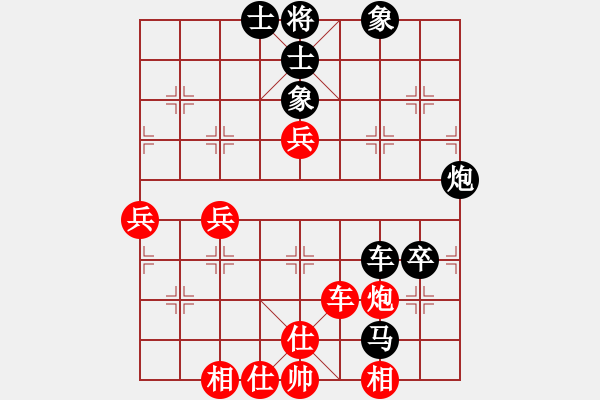 象棋棋譜圖片：小旺仔[214951971] -VS- 橫才俊儒[292832991] - 步數(shù)：70 