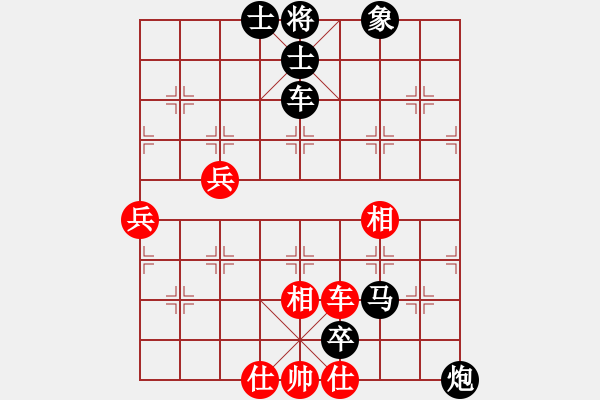 象棋棋譜圖片：小旺仔[214951971] -VS- 橫才俊儒[292832991] - 步數(shù)：90 