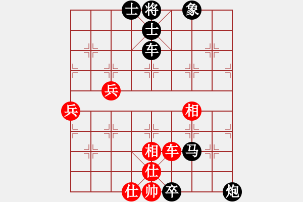 象棋棋譜圖片：小旺仔[214951971] -VS- 橫才俊儒[292832991] - 步數(shù)：92 