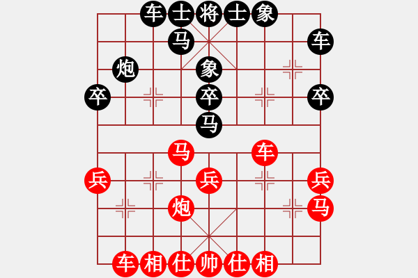 象棋棋譜圖片：緣份社臥春(9段)-和-心系十三族(人王) - 步數(shù)：30 