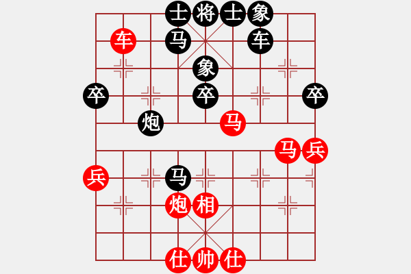 象棋棋譜圖片：緣份社臥春(9段)-和-心系十三族(人王) - 步數(shù)：50 