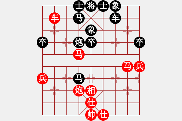 象棋棋譜圖片：緣份社臥春(9段)-和-心系十三族(人王) - 步數(shù)：60 