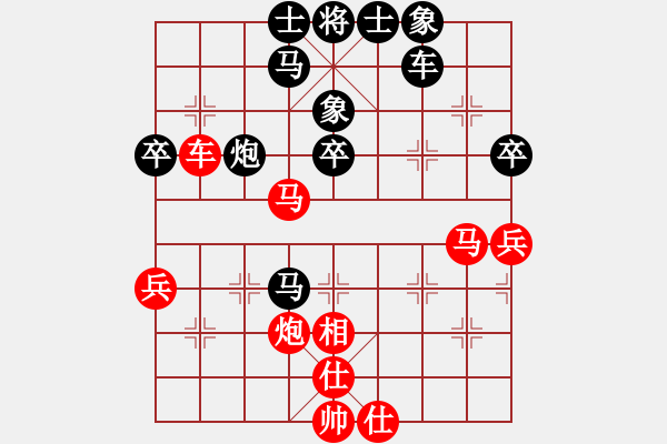 象棋棋譜圖片：緣份社臥春(9段)-和-心系十三族(人王) - 步數(shù)：70 