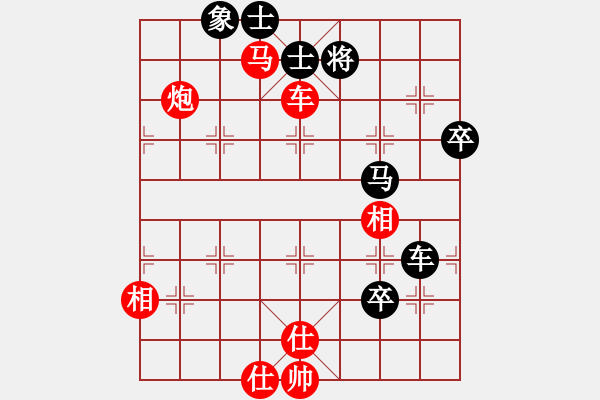 象棋棋譜圖片：蘭州糧(6段)-勝-古趙戰(zhàn)神(6段) - 步數(shù)：130 