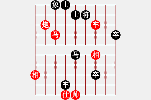 象棋棋谱图片：兰州粮(6段)-胜-古赵战神(6段) - 步数：140 