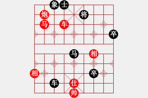 象棋棋譜圖片：蘭州糧(6段)-勝-古趙戰(zhàn)神(6段) - 步數(shù)：150 