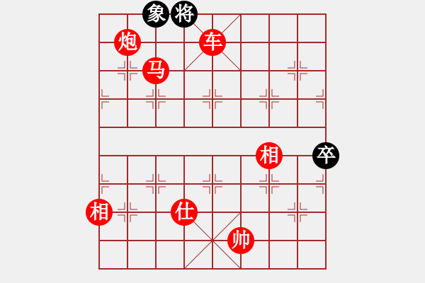 象棋棋譜圖片：蘭州糧(6段)-勝-古趙戰(zhàn)神(6段) - 步數(shù)：173 