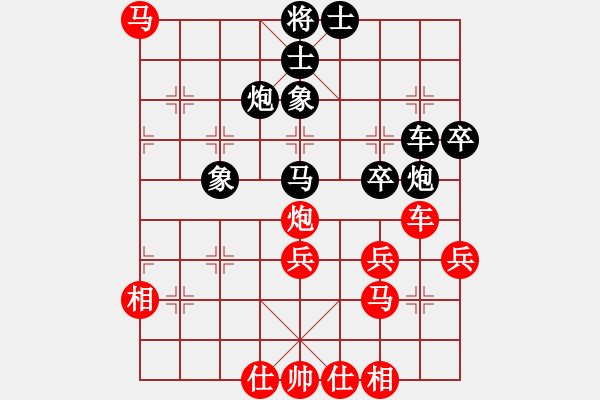 象棋棋谱图片：兰州粮(6段)-胜-古赵战神(6段) - 步数：50 