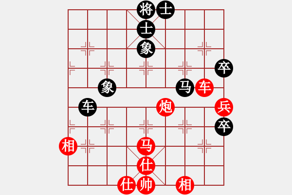 象棋棋谱图片：兰州粮(6段)-胜-古赵战神(6段) - 步数：90 