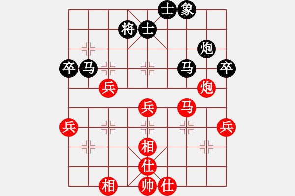 象棋棋譜圖片：達(dá)芬奇密碼(9級(jí))-和-芳君(2段) - 步數(shù)：100 