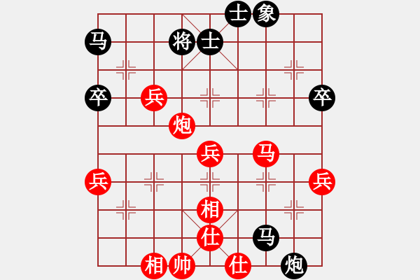 象棋棋譜圖片：達(dá)芬奇密碼(9級(jí))-和-芳君(2段) - 步數(shù)：110 