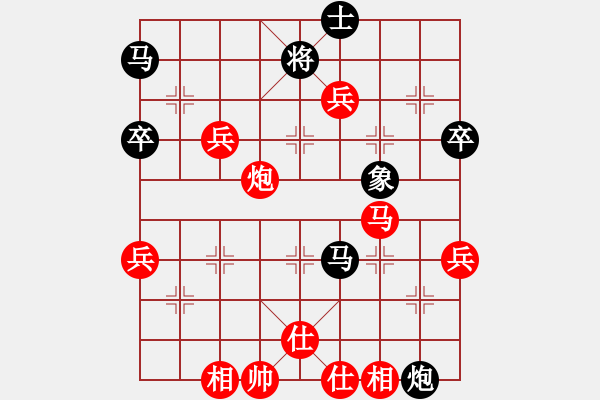 象棋棋譜圖片：達(dá)芬奇密碼(9級(jí))-和-芳君(2段) - 步數(shù)：120 