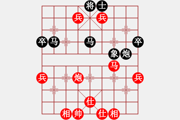 象棋棋譜圖片：達(dá)芬奇密碼(9級(jí))-和-芳君(2段) - 步數(shù)：130 