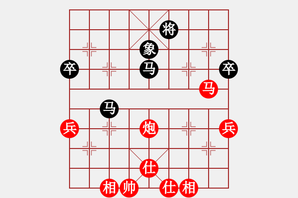 象棋棋譜圖片：達(dá)芬奇密碼(9級(jí))-和-芳君(2段) - 步數(shù)：140 