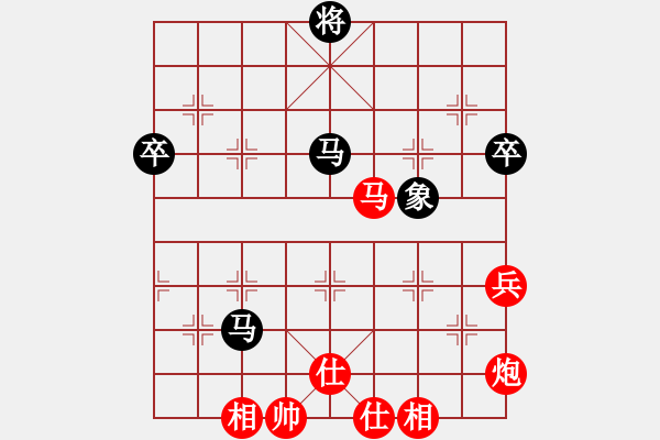 象棋棋譜圖片：達(dá)芬奇密碼(9級(jí))-和-芳君(2段) - 步數(shù)：150 