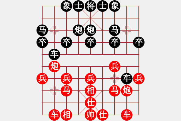 象棋棋譜圖片：達(dá)芬奇密碼(9級(jí))-和-芳君(2段) - 步數(shù)：20 