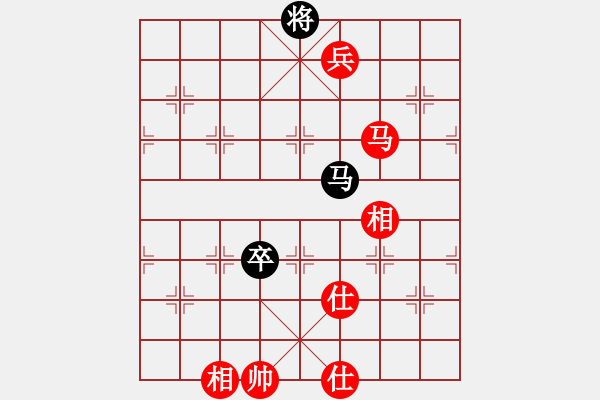 象棋棋譜圖片：達(dá)芬奇密碼(9級(jí))-和-芳君(2段) - 步數(shù)：210 