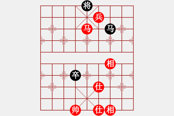 象棋棋譜圖片：達(dá)芬奇密碼(9級(jí))-和-芳君(2段) - 步數(shù)：220 