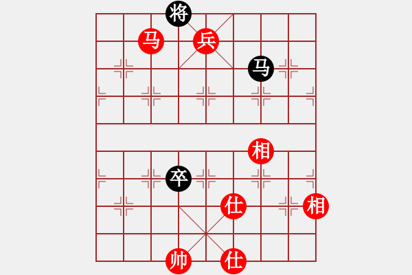 象棋棋譜圖片：達(dá)芬奇密碼(9級(jí))-和-芳君(2段) - 步數(shù)：230 